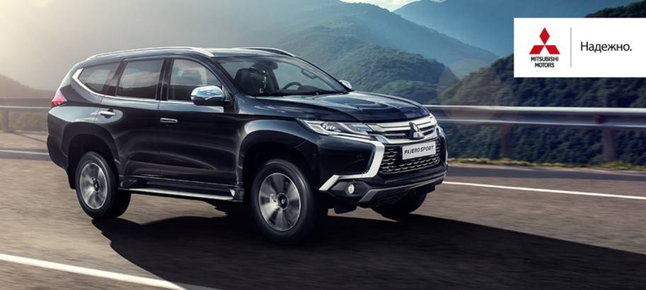 Mitsubishi Motors объявляет 5 лет гарантии на Pajero Sport! Mitsubishi Motors объявляет 5 лет гарантии на Pajero Sport!