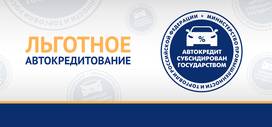 Юг авто тахтамукай адыгея Юг авто тахтамукай адыгея