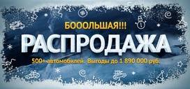 Юг авто вологда телефон