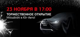 Юг авто вологда телефон