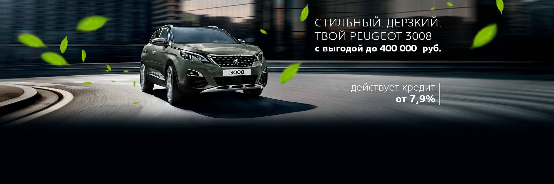 Компания юг авто