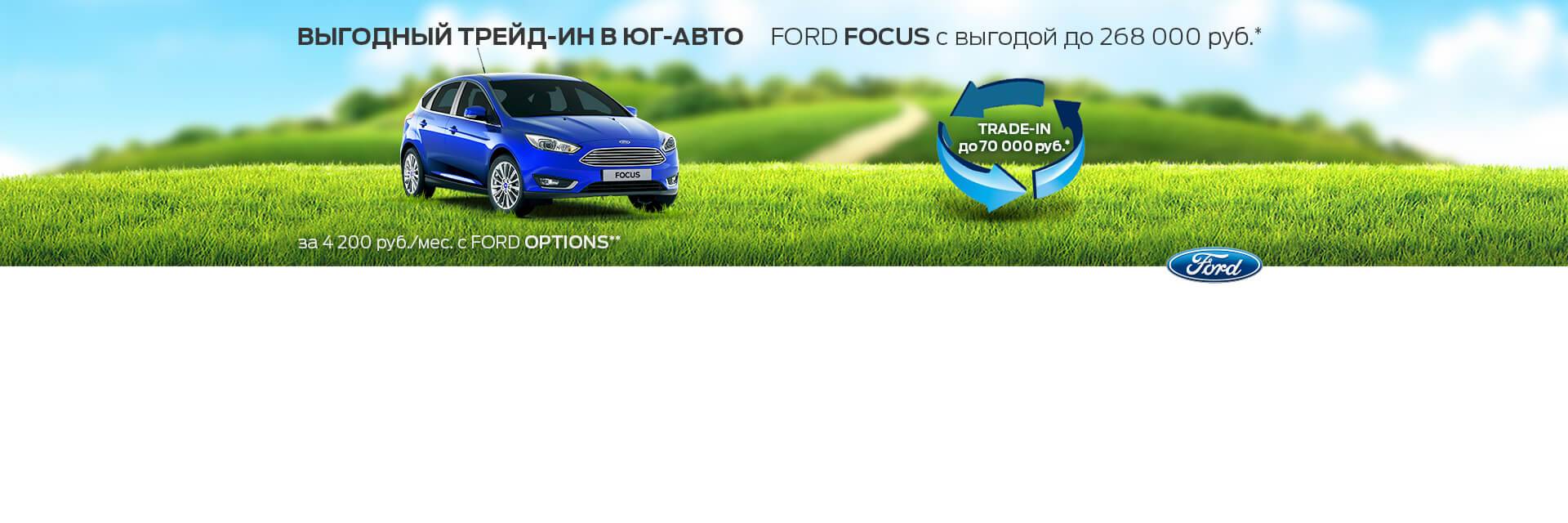 Компания юг авто